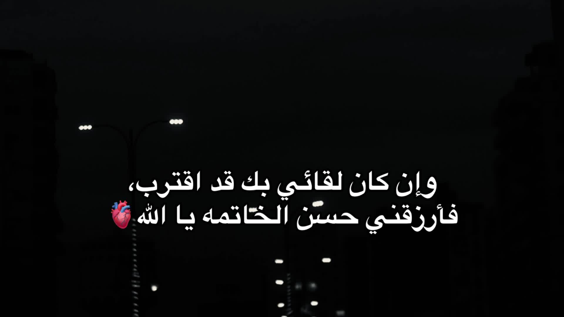 @فَاسْتَجَبْنَا لَهُ 🩶