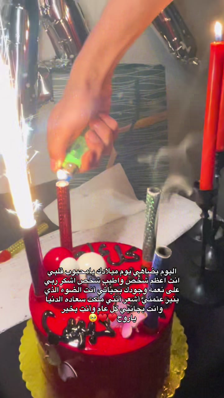 @تَبارك لـ جَعفر♥️.•