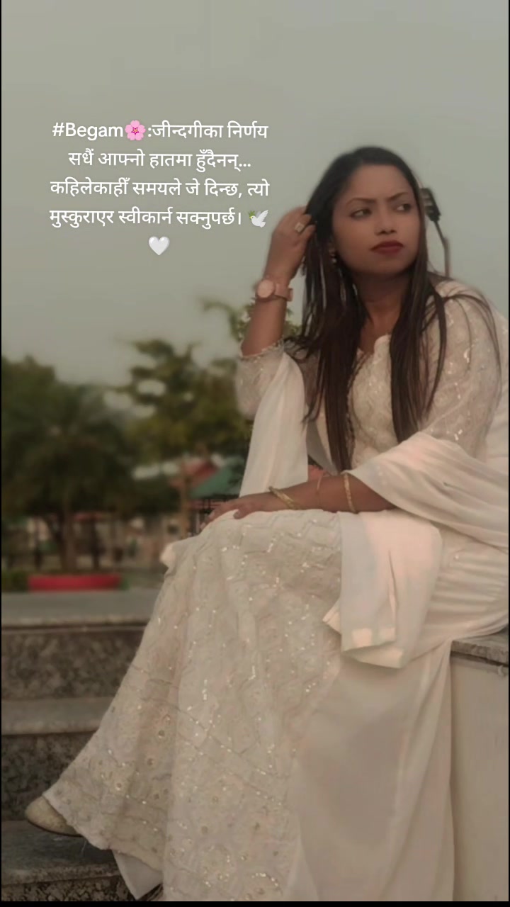 @Miss أفسانا 💉Begam🇳🇵