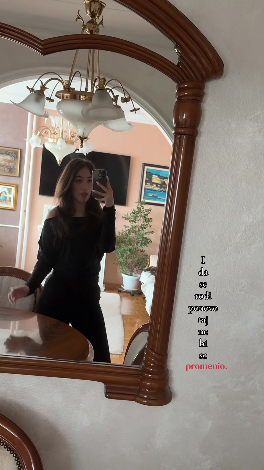 @Миона