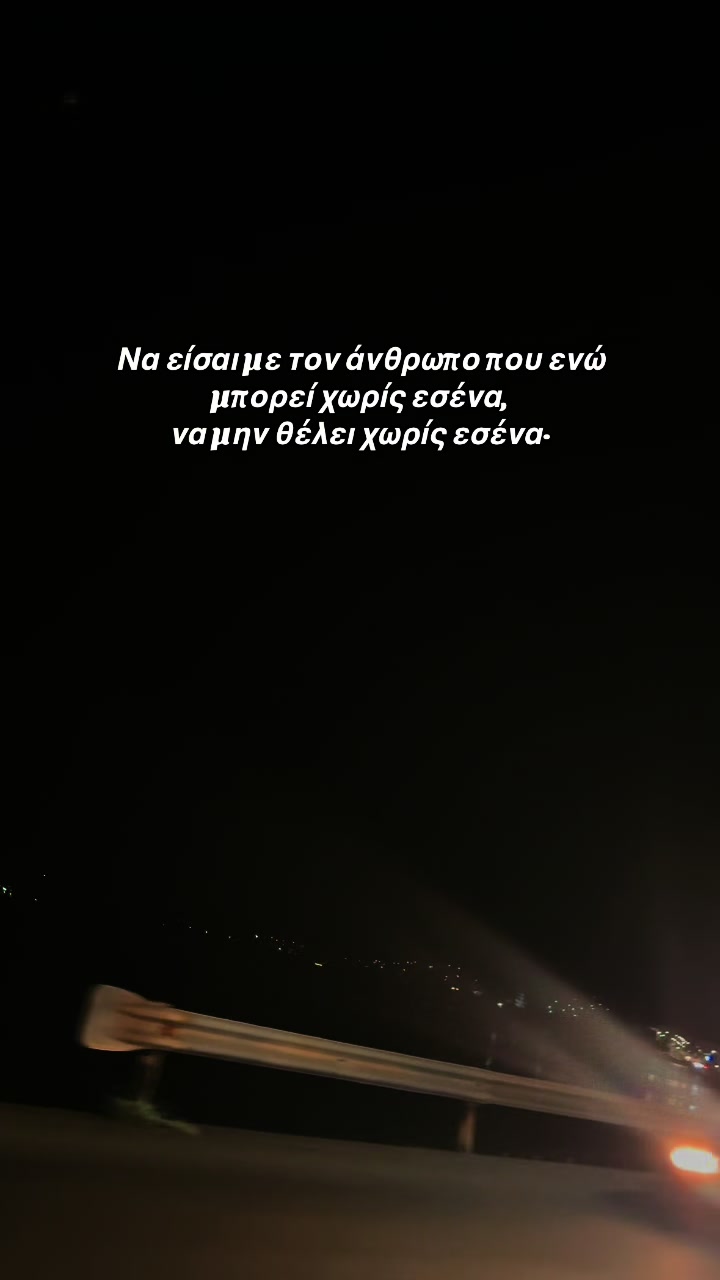 @Fwteinh Stathara