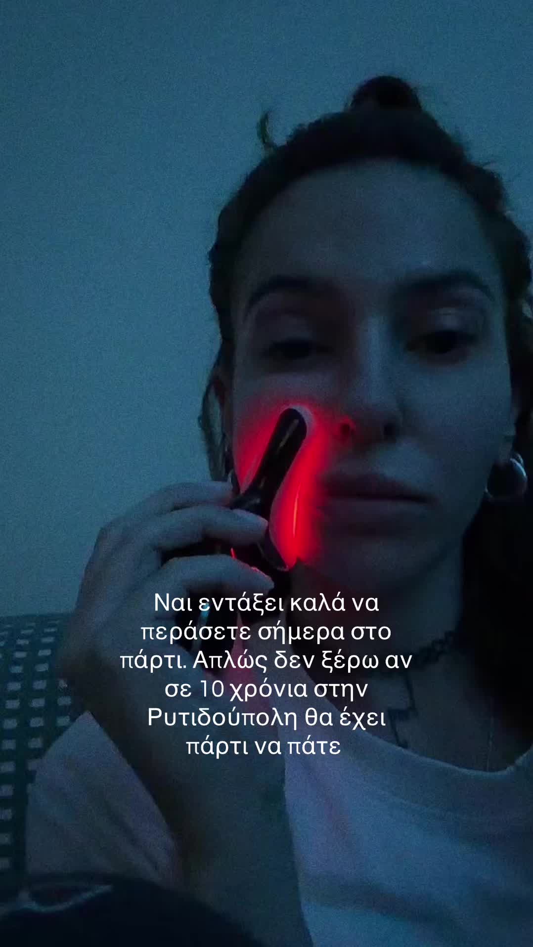 @Paraskevi Stamatopoulou