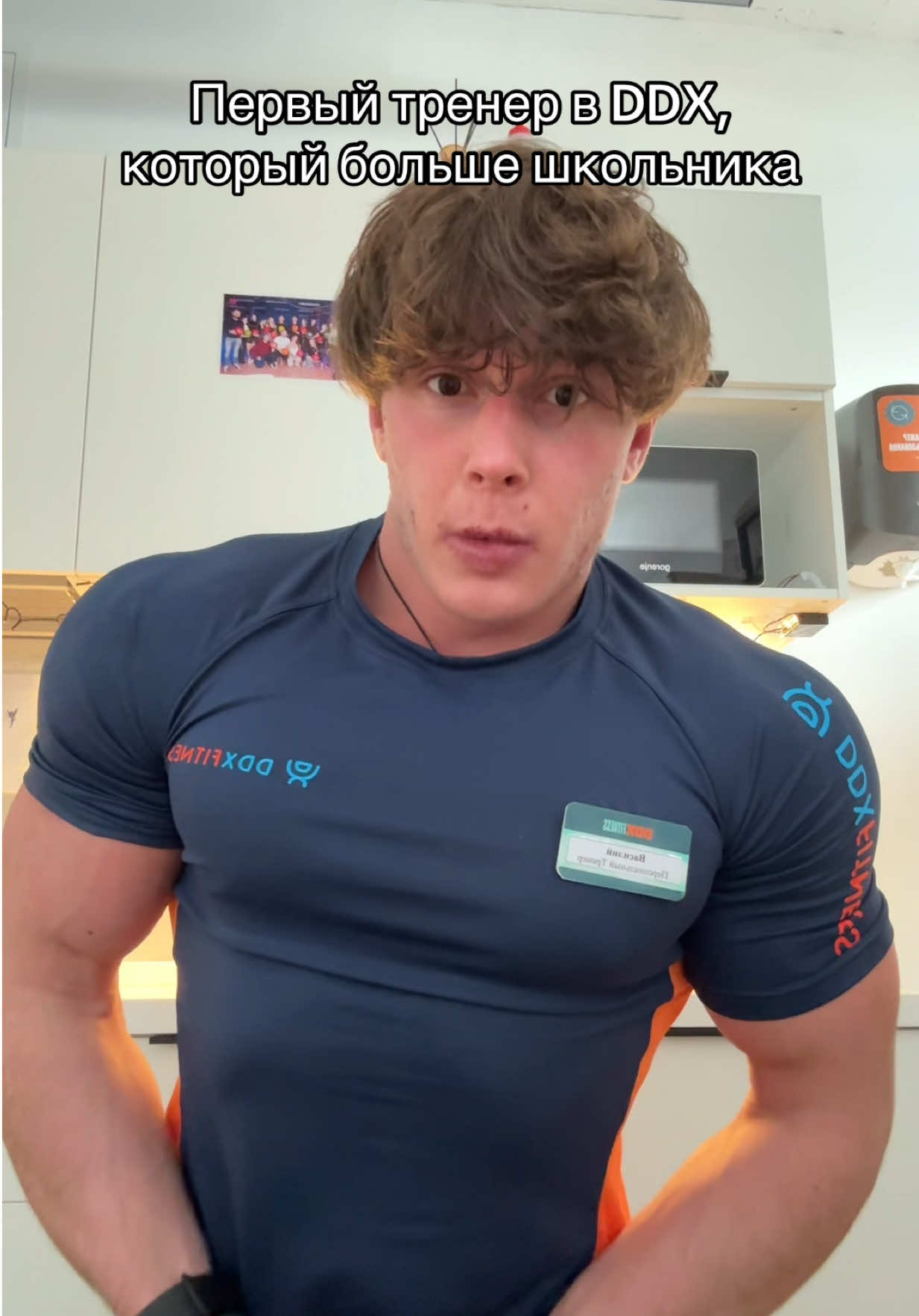 @тгк: wegym21