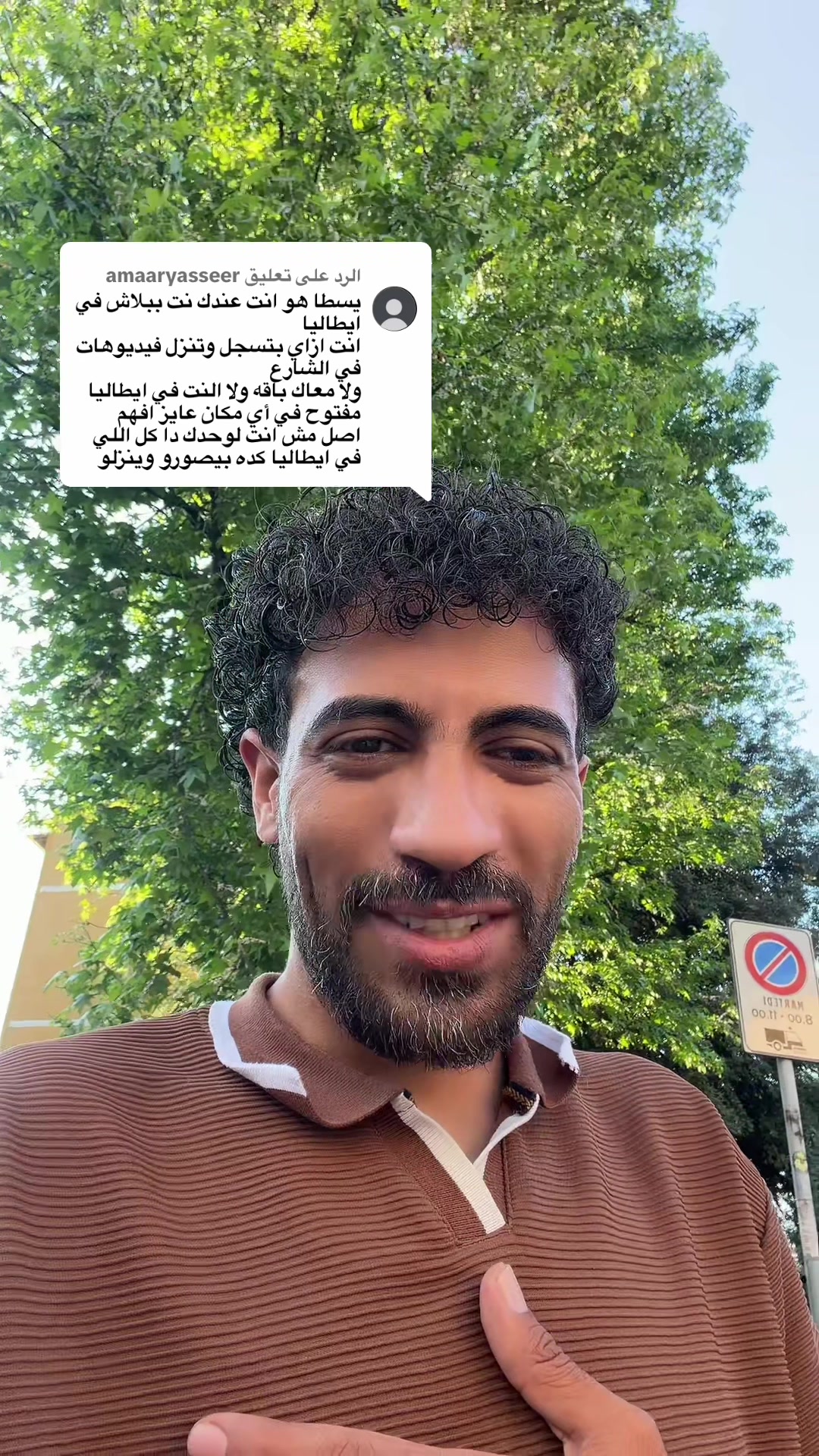@✨جبس مصر✨