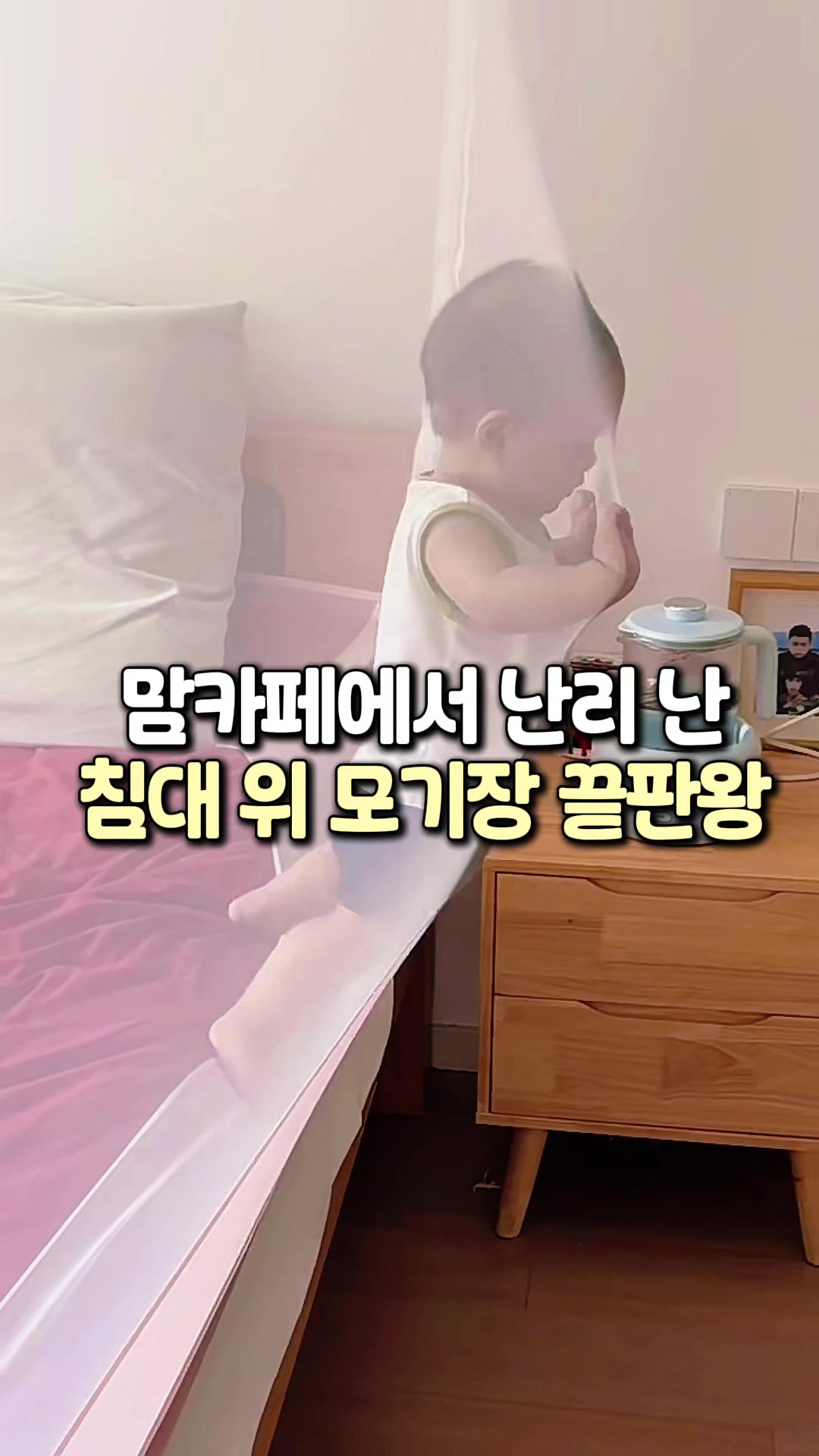 @멜로우픽