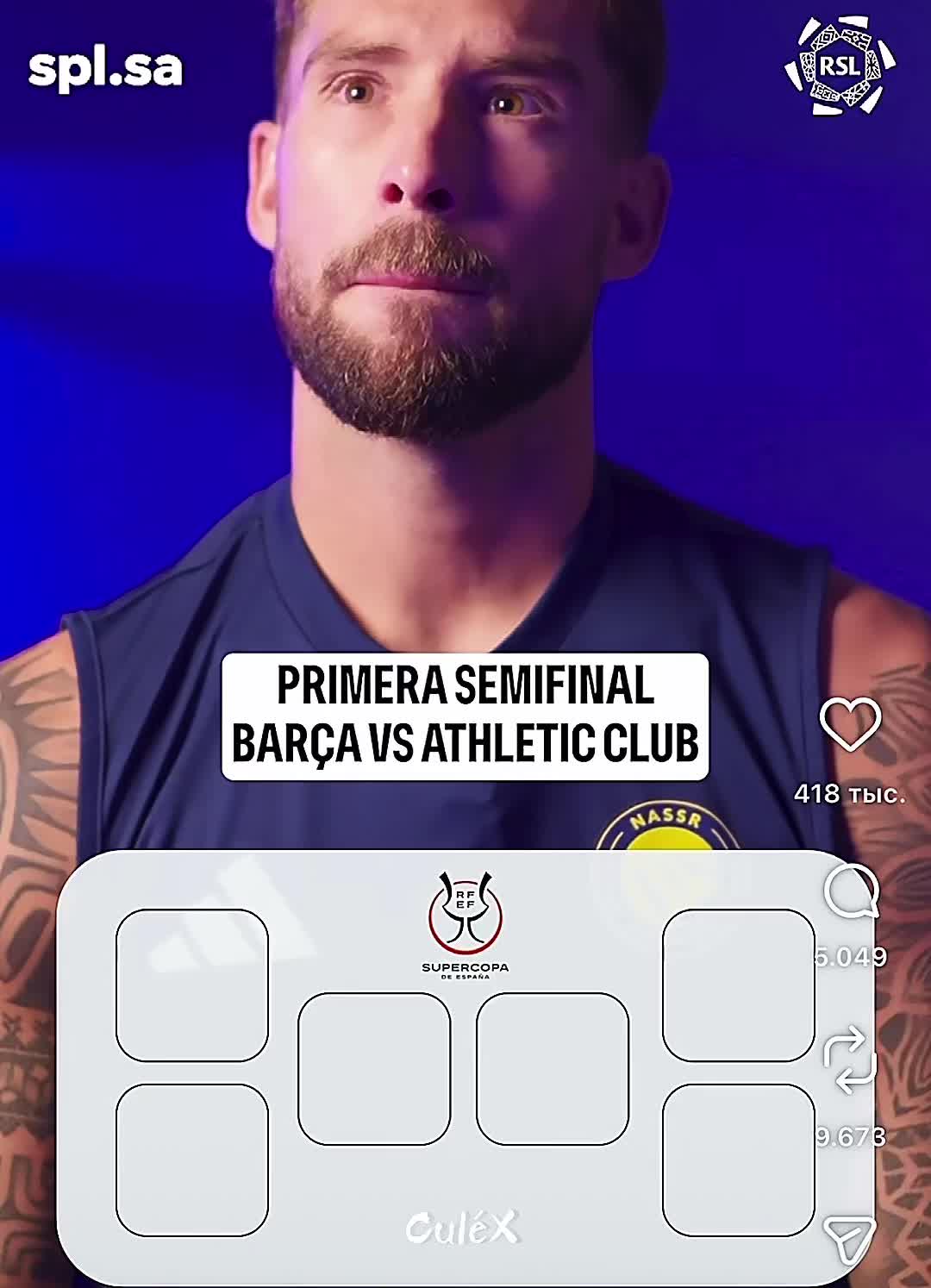 @Cul&eacute;X💙❤️