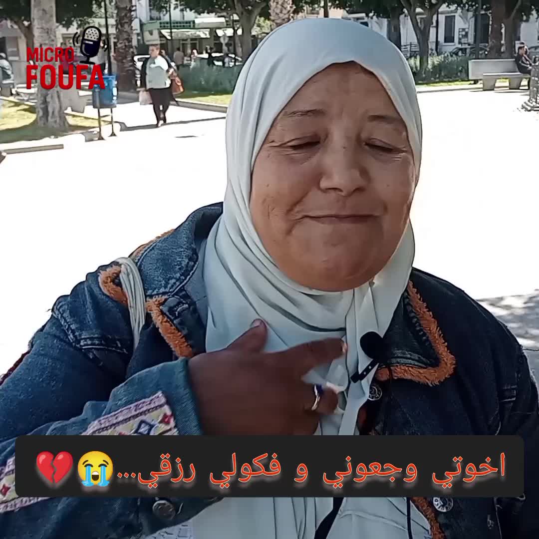 @micro foufa