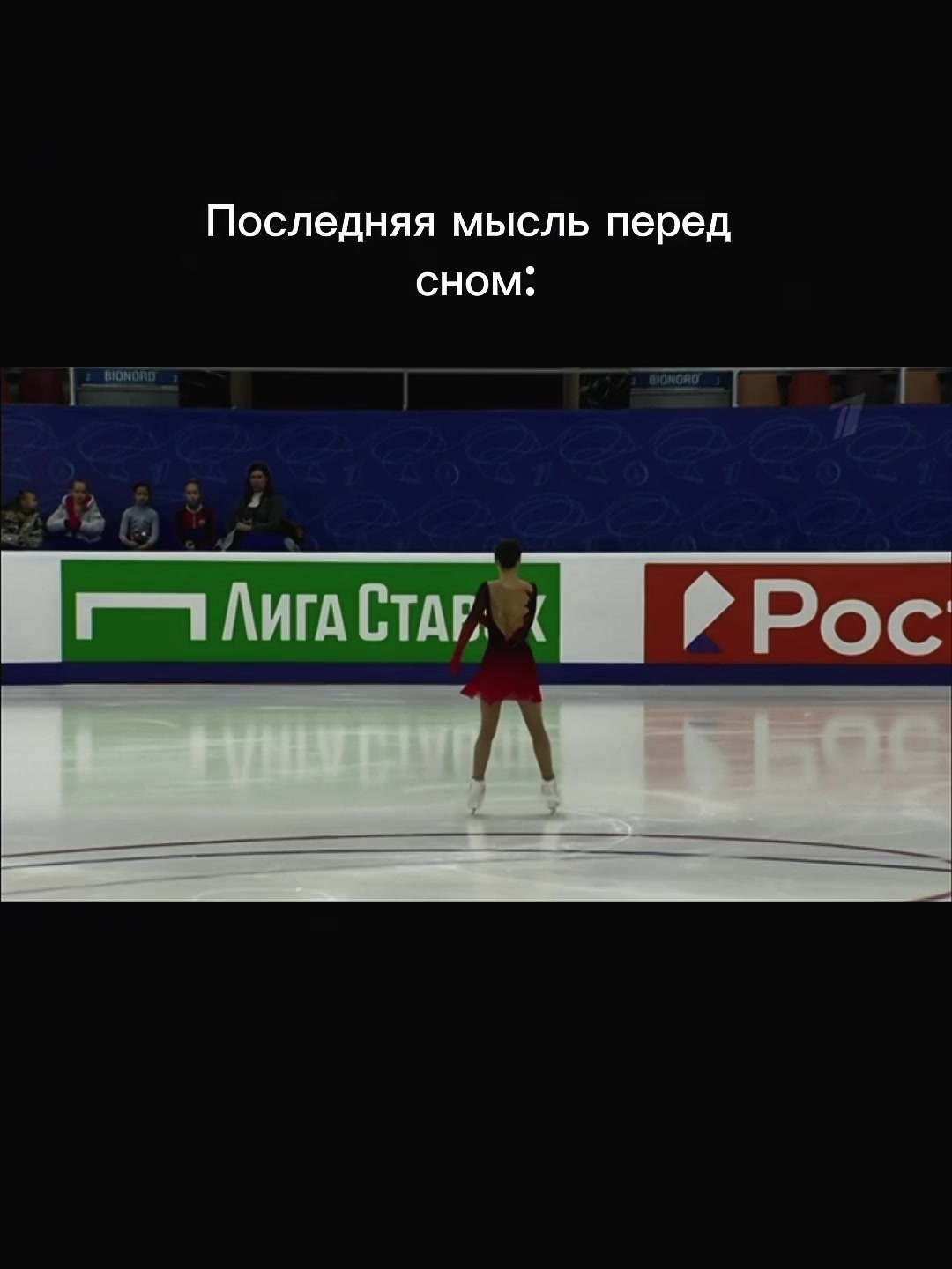 @Аляска