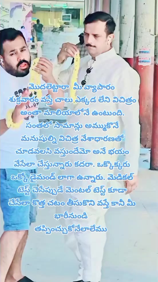 @dhandalaswami