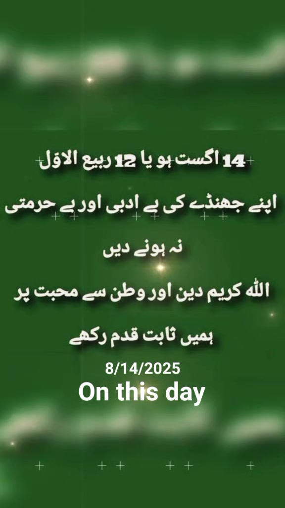 @❦︎❥︎mehar✰༆ ᶻᵘᵇᵃⁱʳ ༎ຶ✰