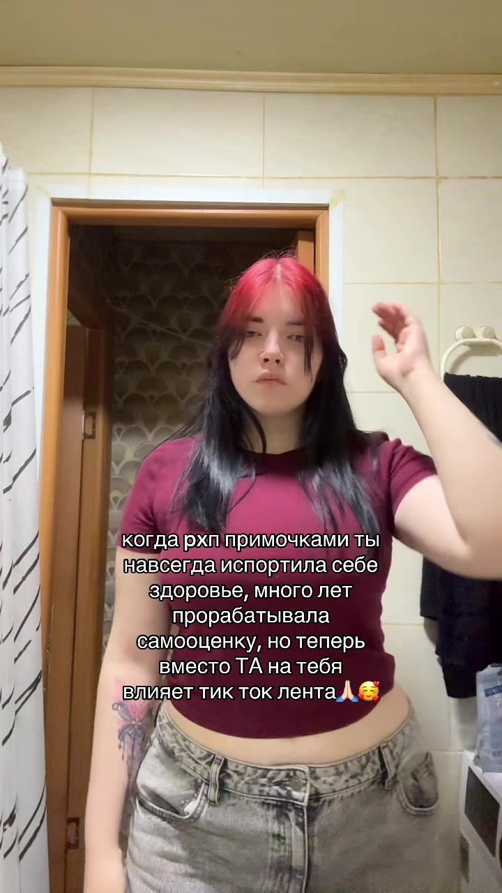 @безымянная
