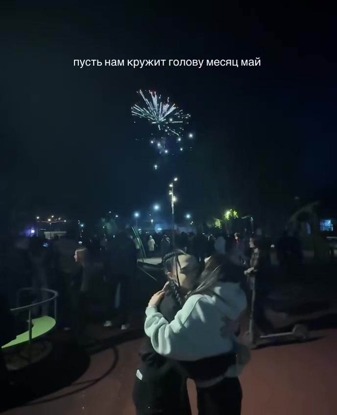 @ну алиночка