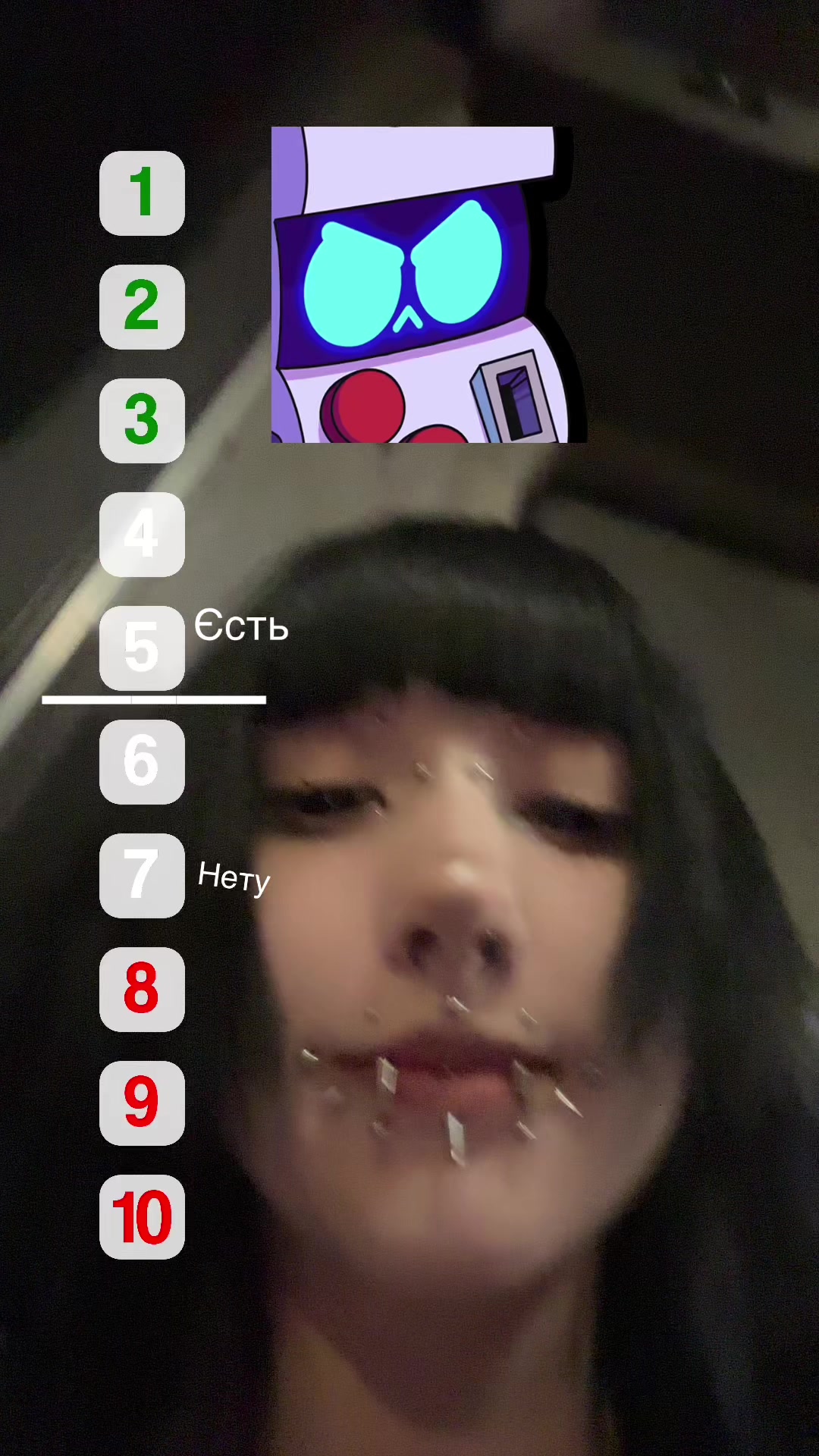 @слю́ня