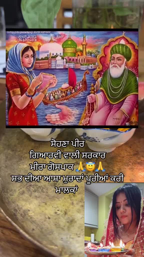 @ਵਲੈਤੀ ਪੰਜਾਬਣ sukh/ਸੁਖ