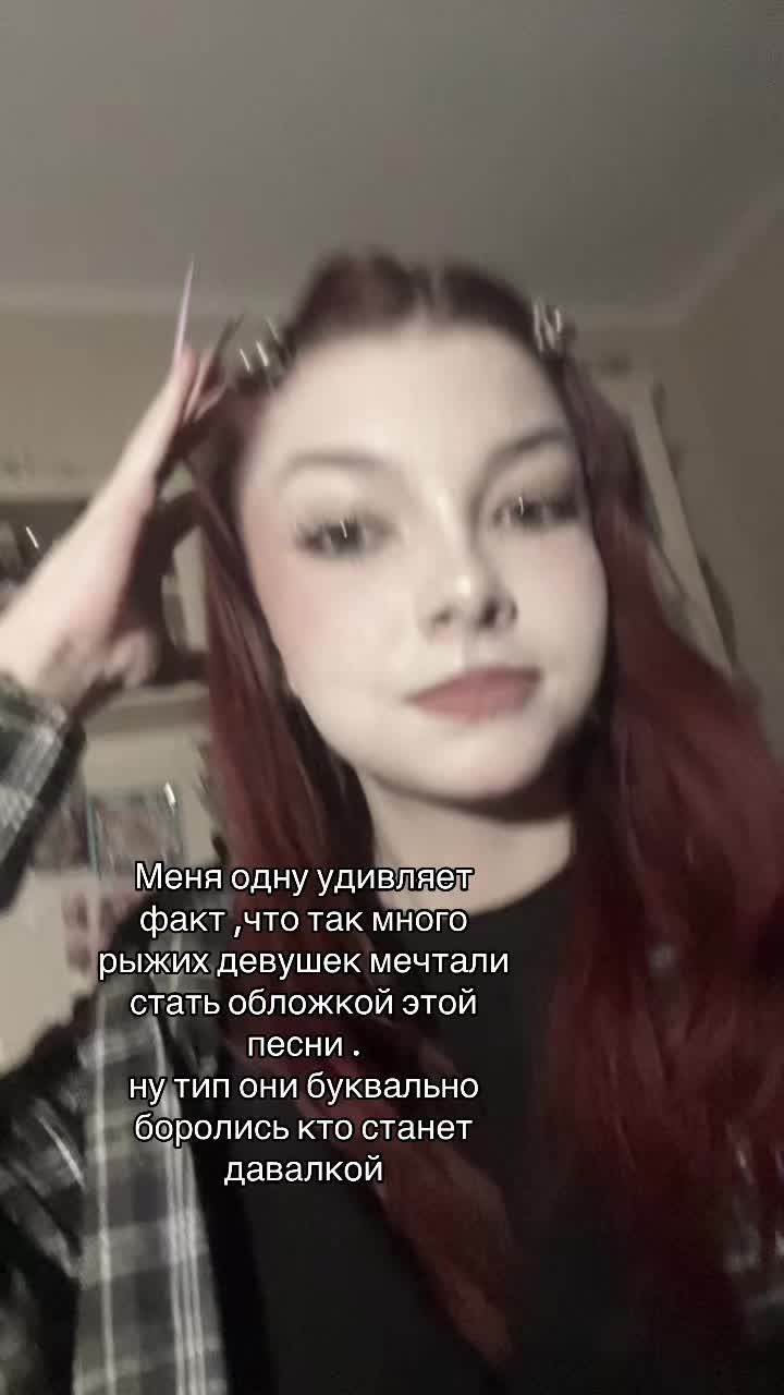 @Лера красная