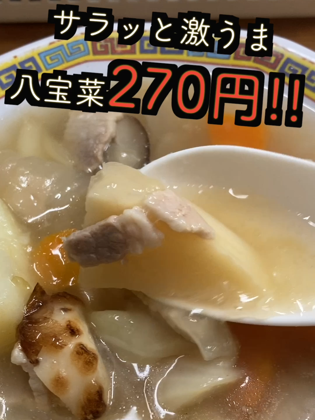 @意味不明おじさん