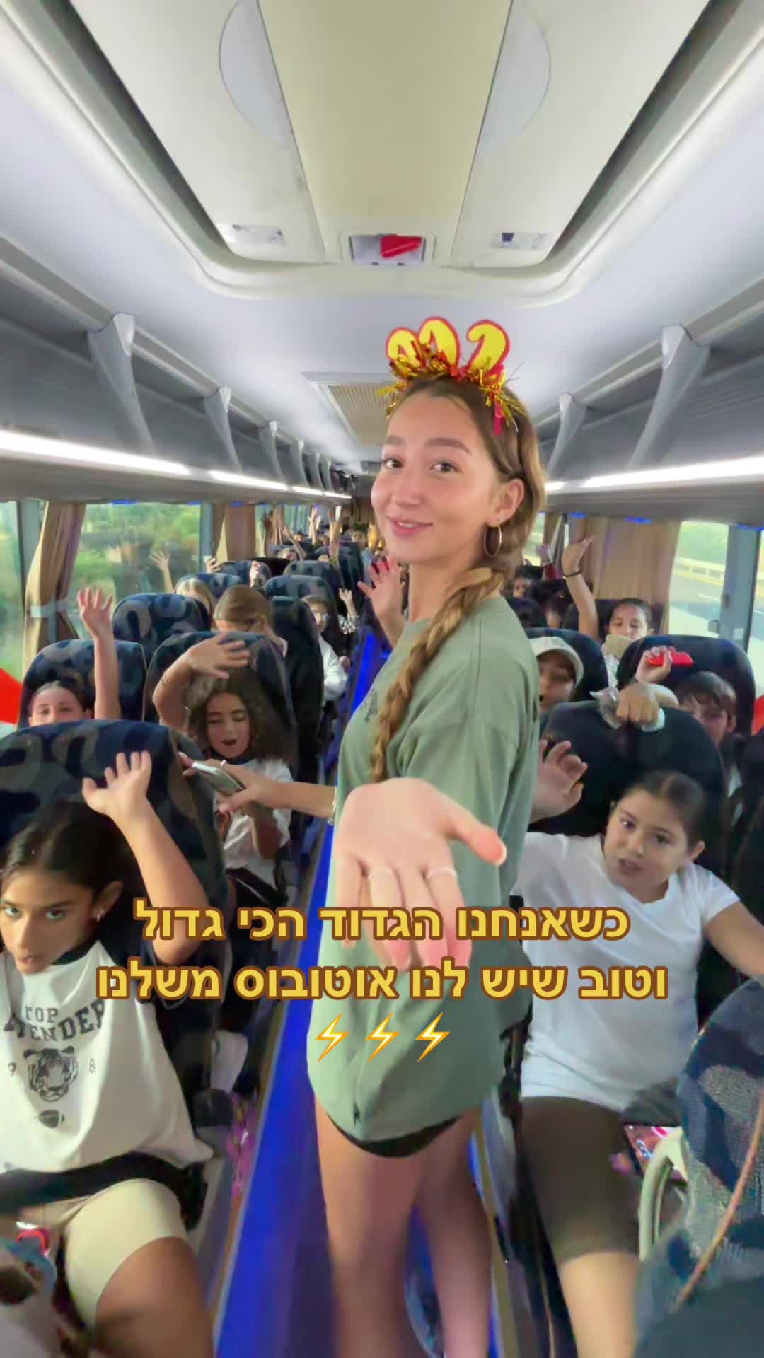 @צוות קטלה⚔️⚡️🗡️🤠