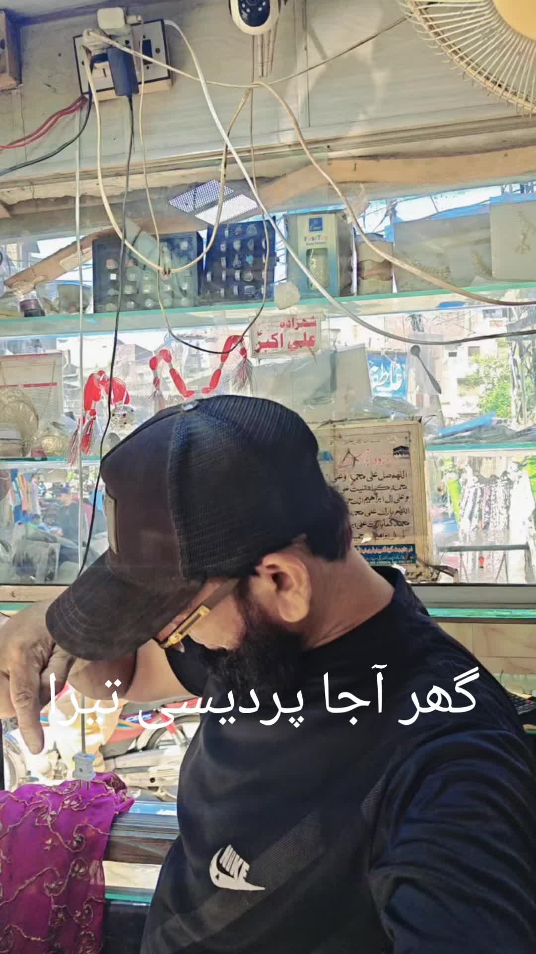 @M.Shahbaz