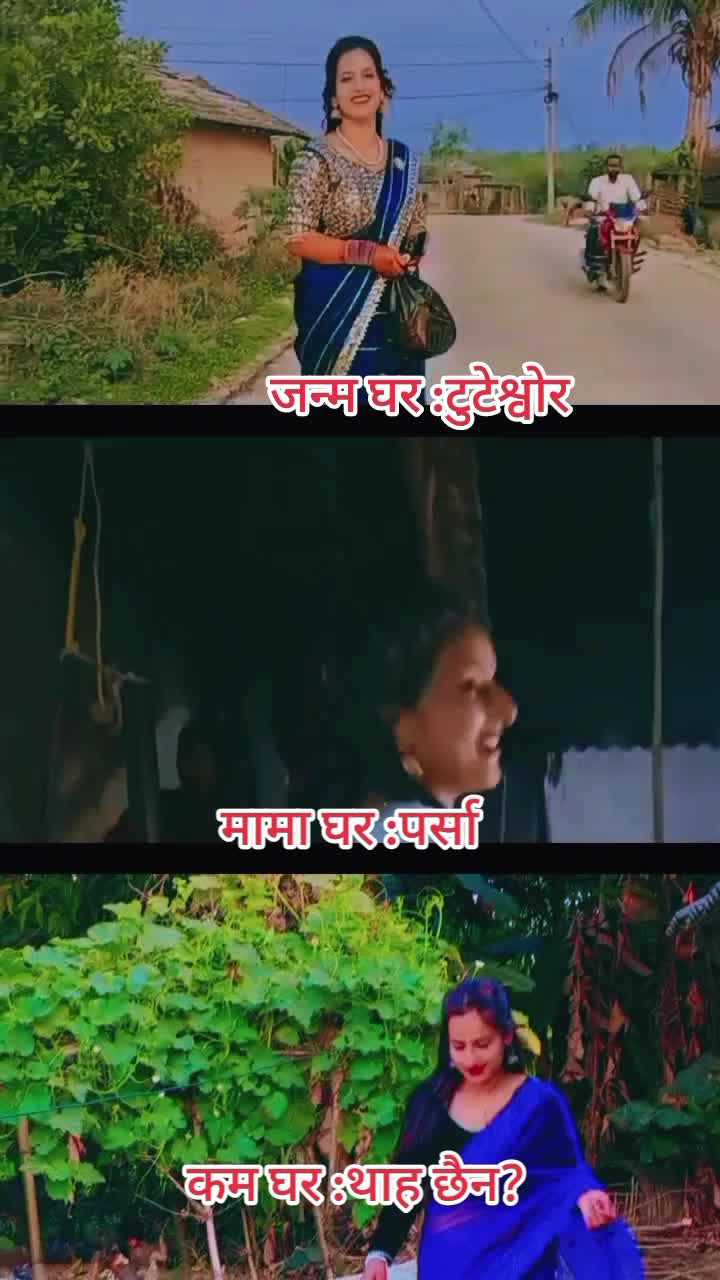 @Yadav queen❤️❤️