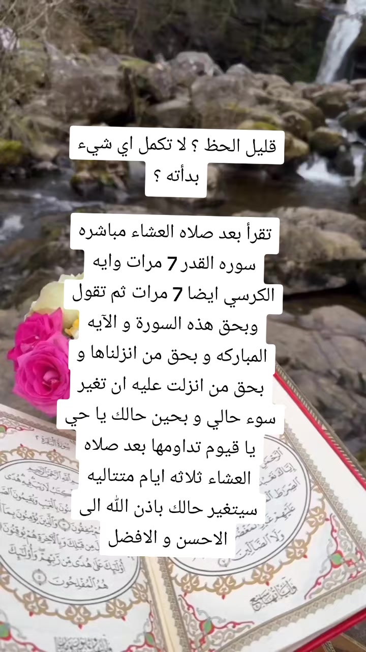 @شيخة الروحانية ام ريان