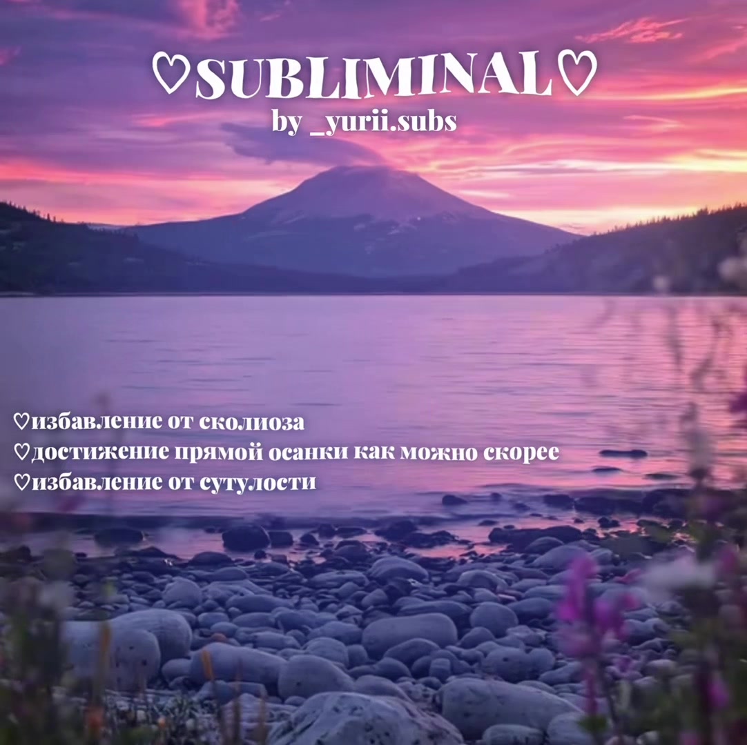 @тгк: yuri.subs🤍