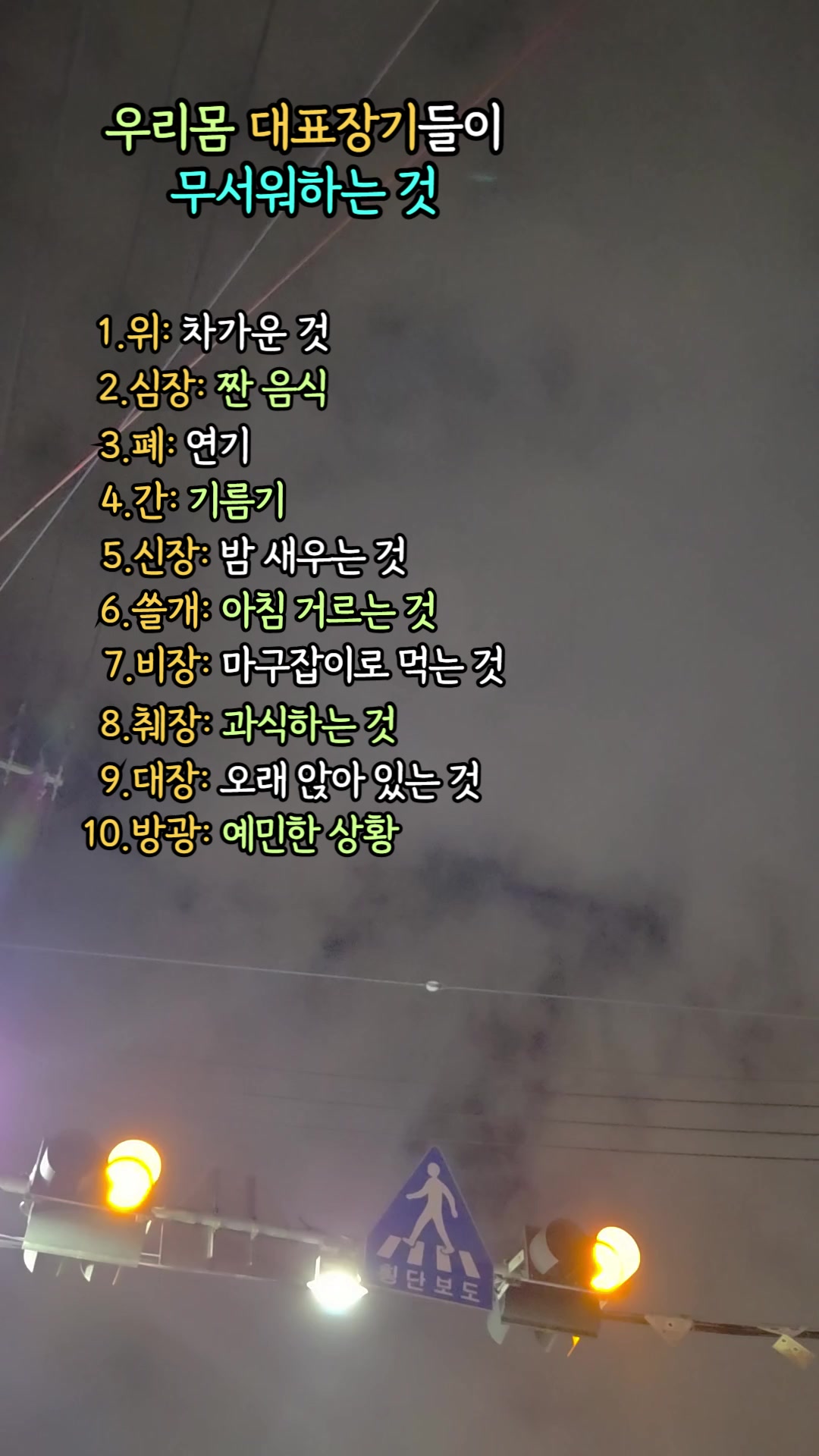 @트로트 황금시대