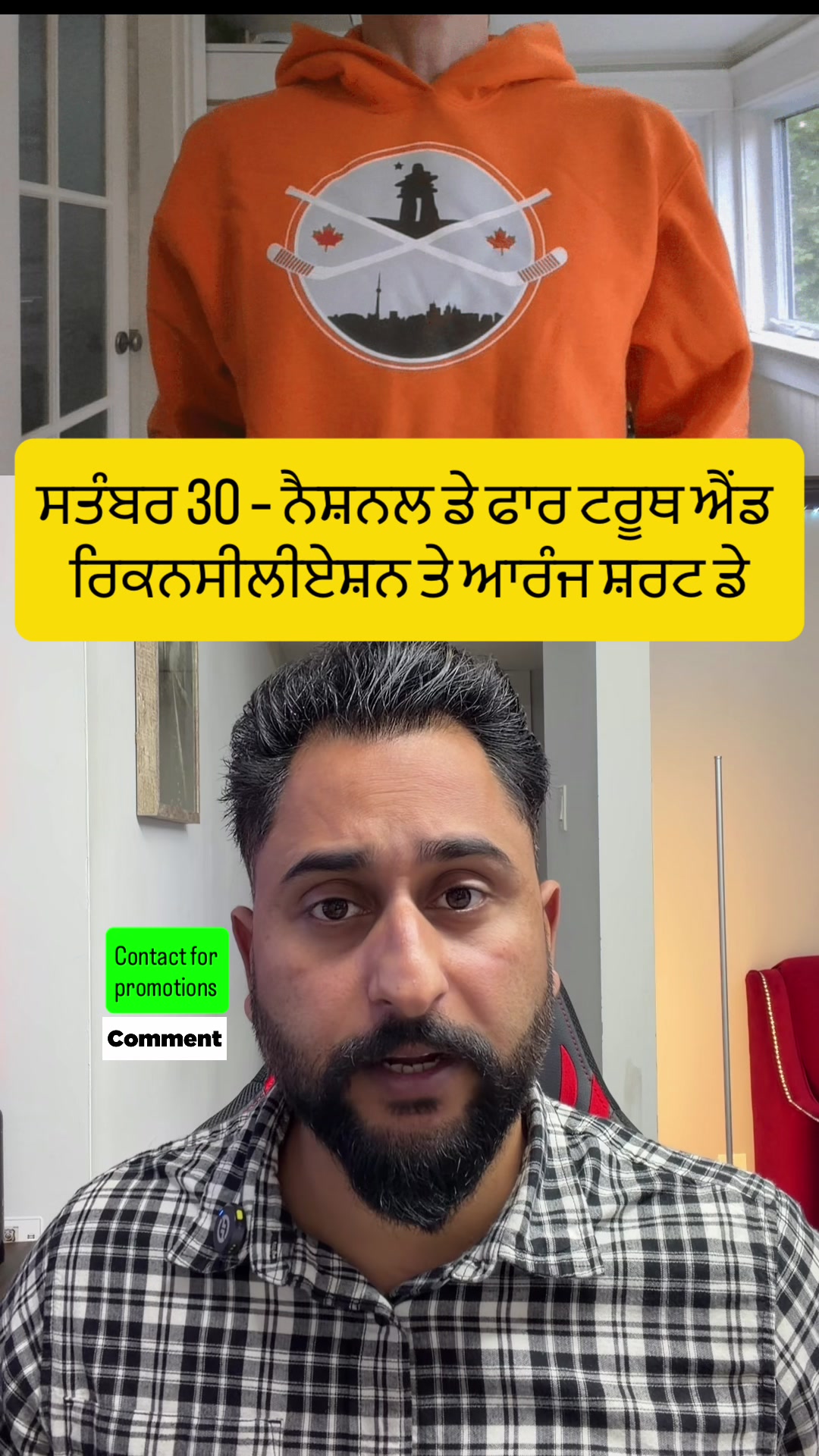 @gaundapunjab