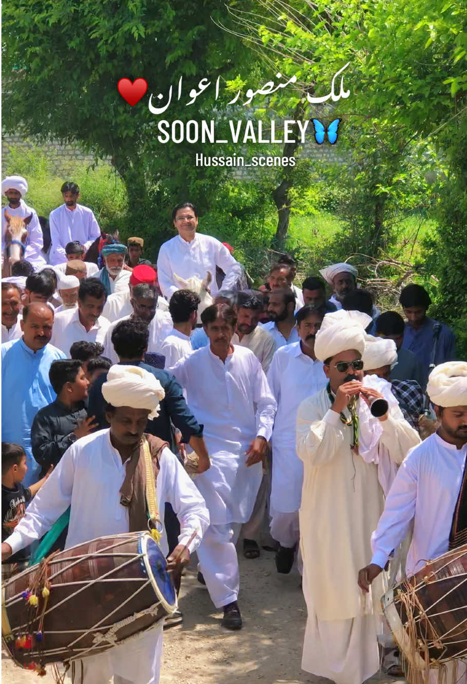 @میں اور میرا گاوں