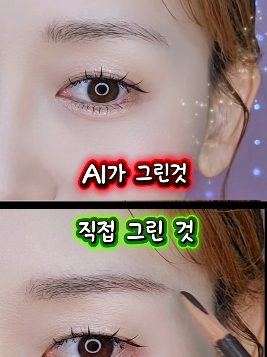 @화장하는청담언니