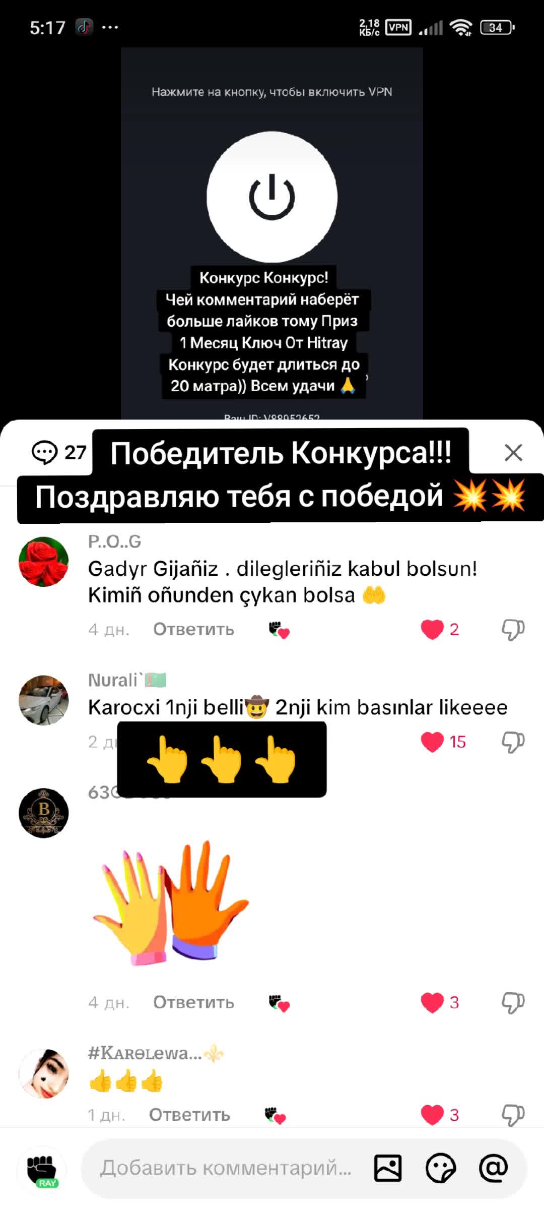 @Hitray Vpn ( Game Live )