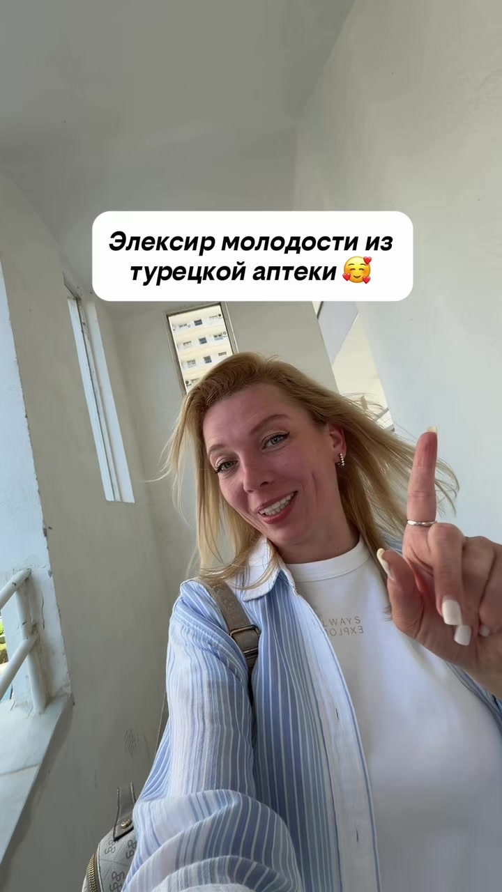 @IRINA MERCAN