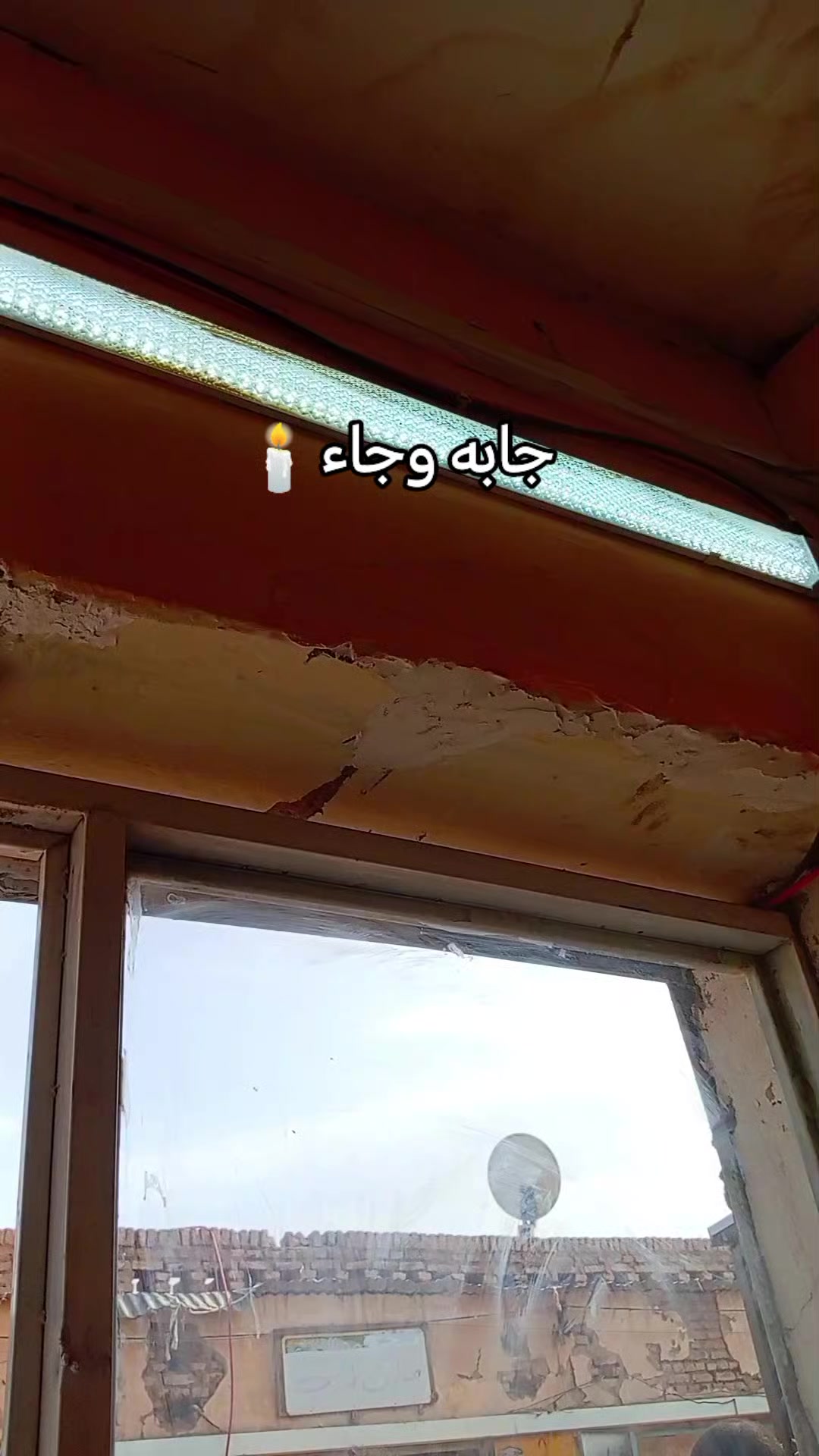@بـشتـــــــنة (ملك الظرافة) 🤞