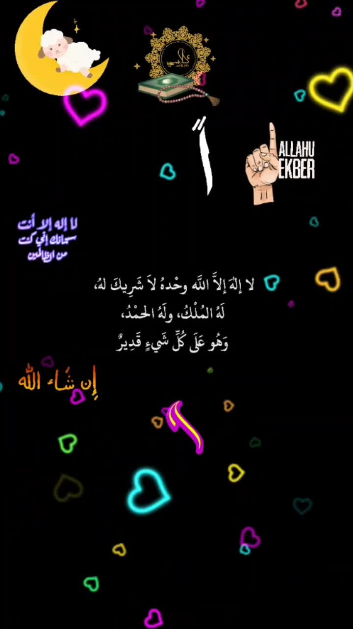 @Allah  hu akbar