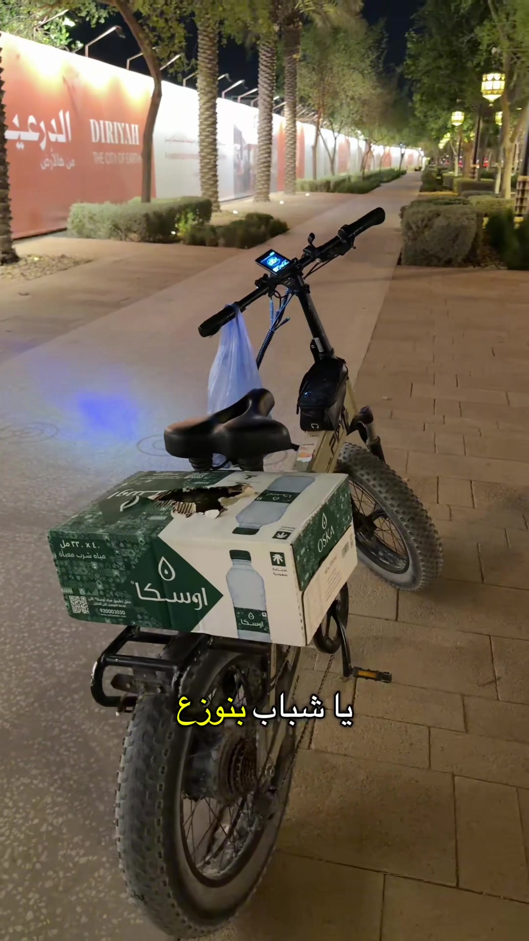 @عويس 🇸🇦