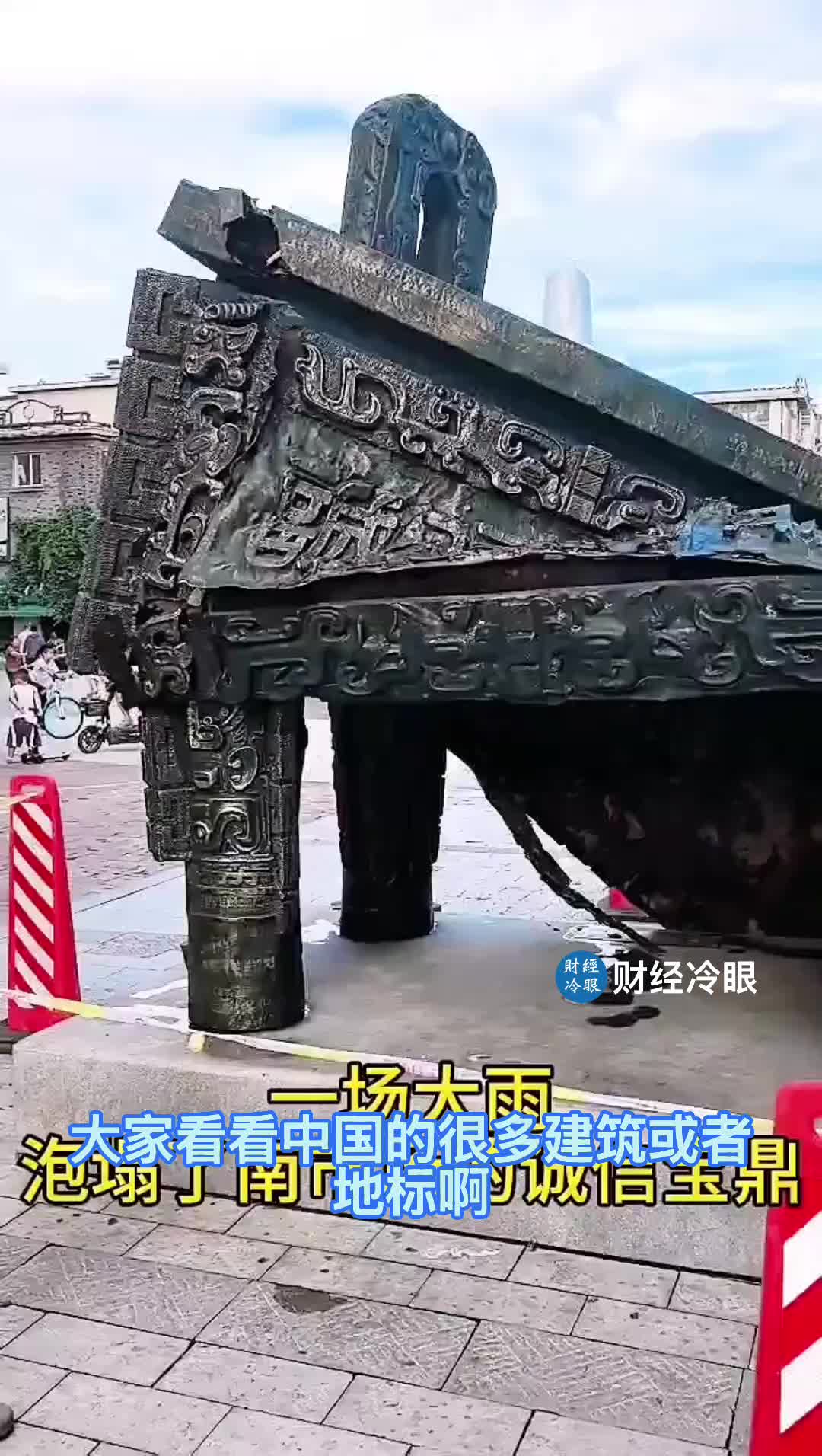 @caijinglengyan