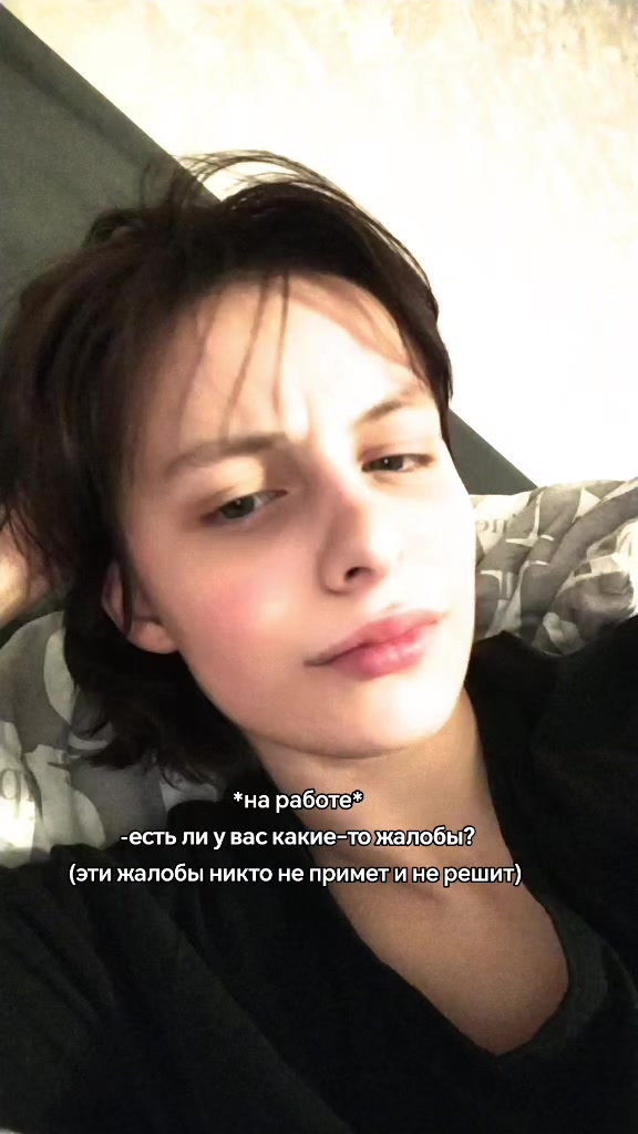 @а чё я то?