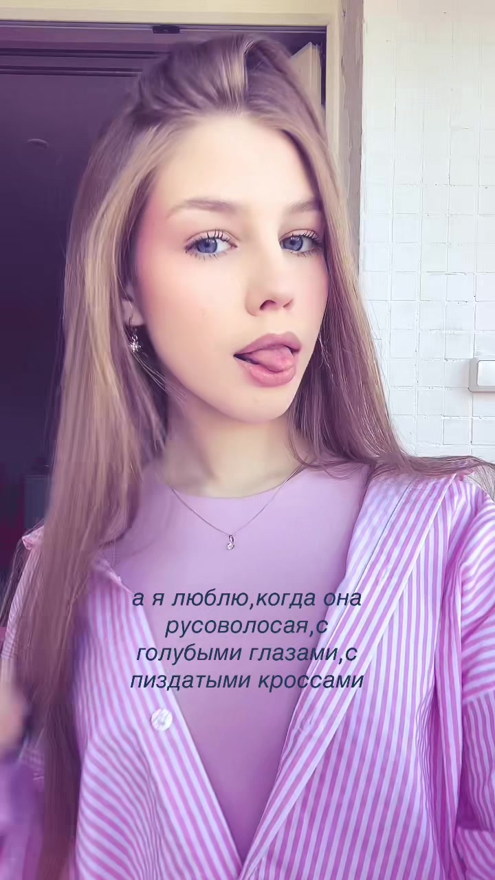 @никуша 🍓