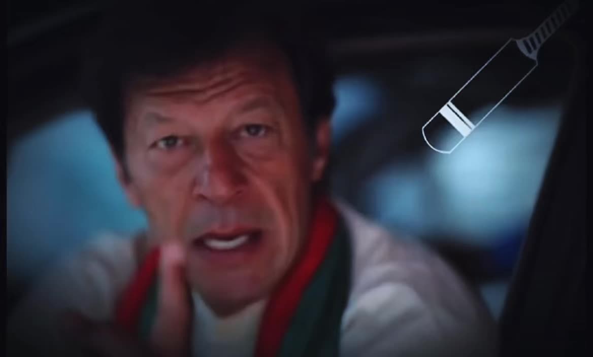 @imran khan fan page