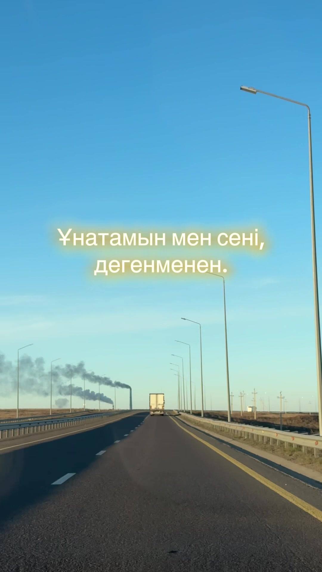 @Өмір өткелдері