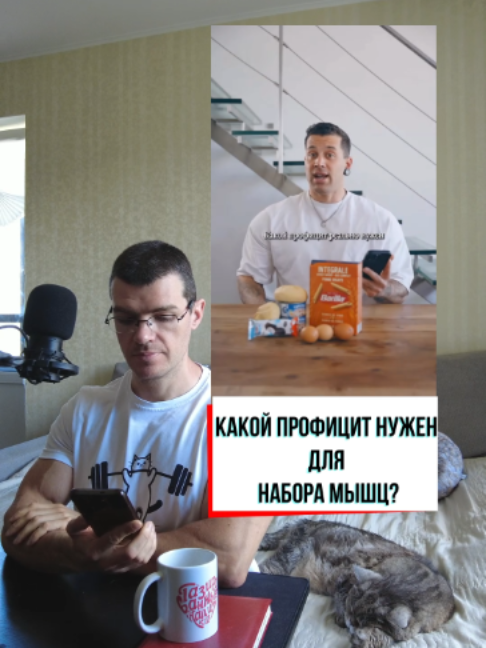 @Тренер Артём