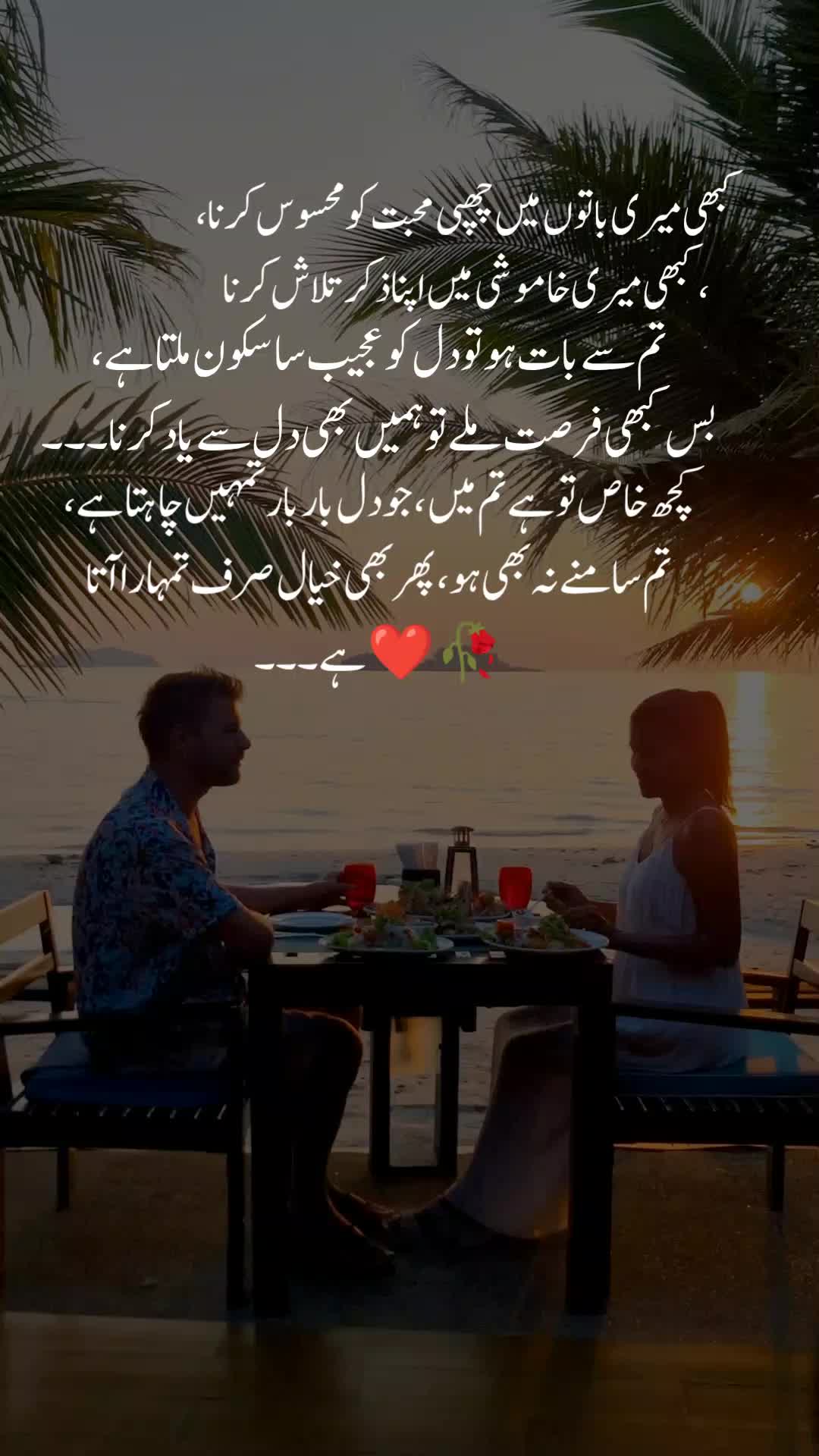 @𝑰𝒏𝒏𝒐𝒄𝒆𝒏𝒕 𝑴𝒂𝒍𝒊𝒌 🥀