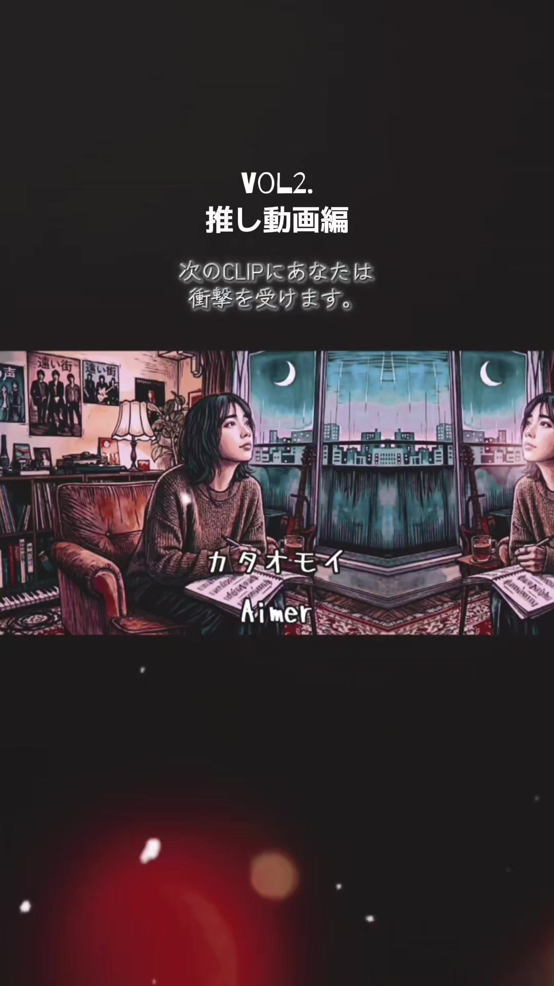 @アツム