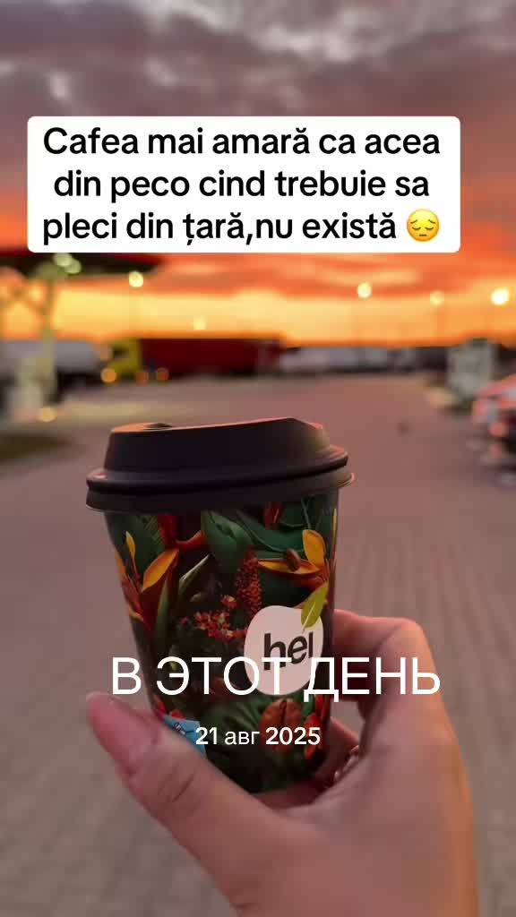 @Alina Sajin