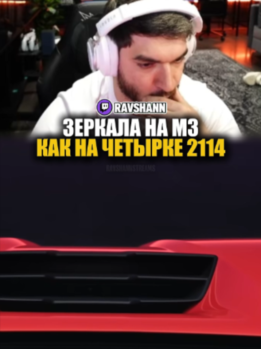 @ravshannstreams