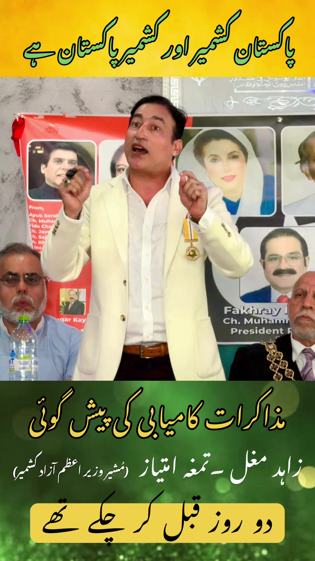 @Saima Haroon