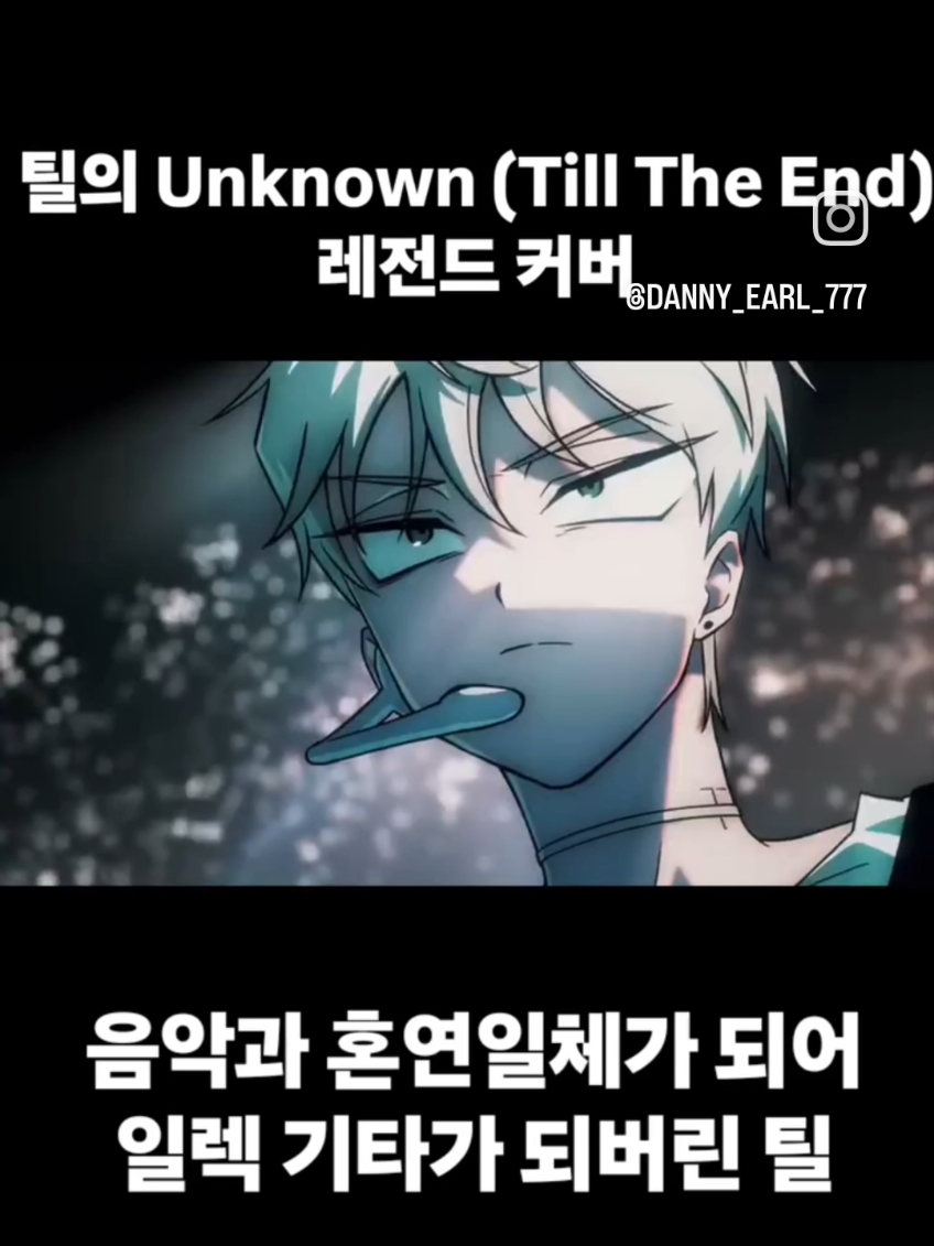 @대니얼
