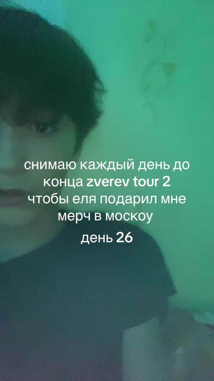 @plugg #viral