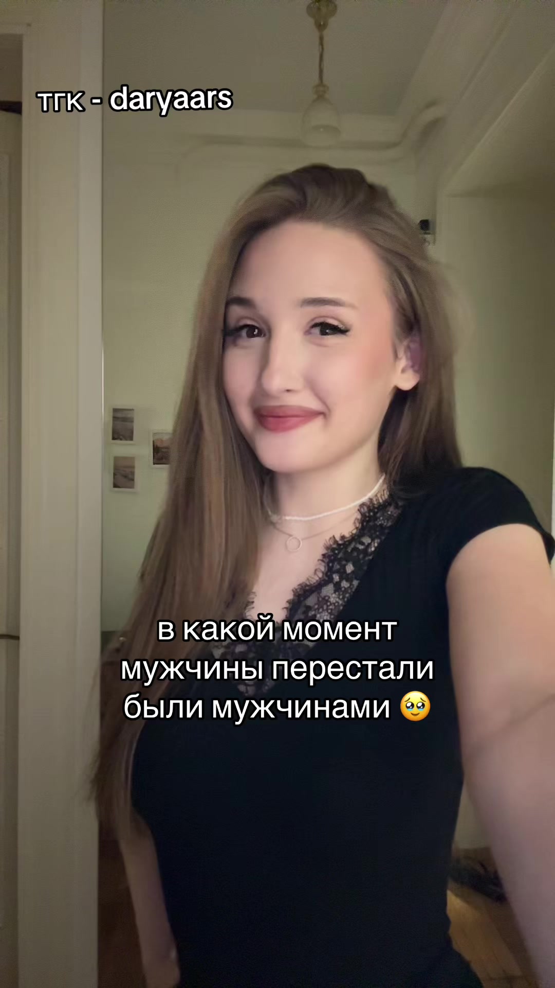@тгк:daryaars 🤍