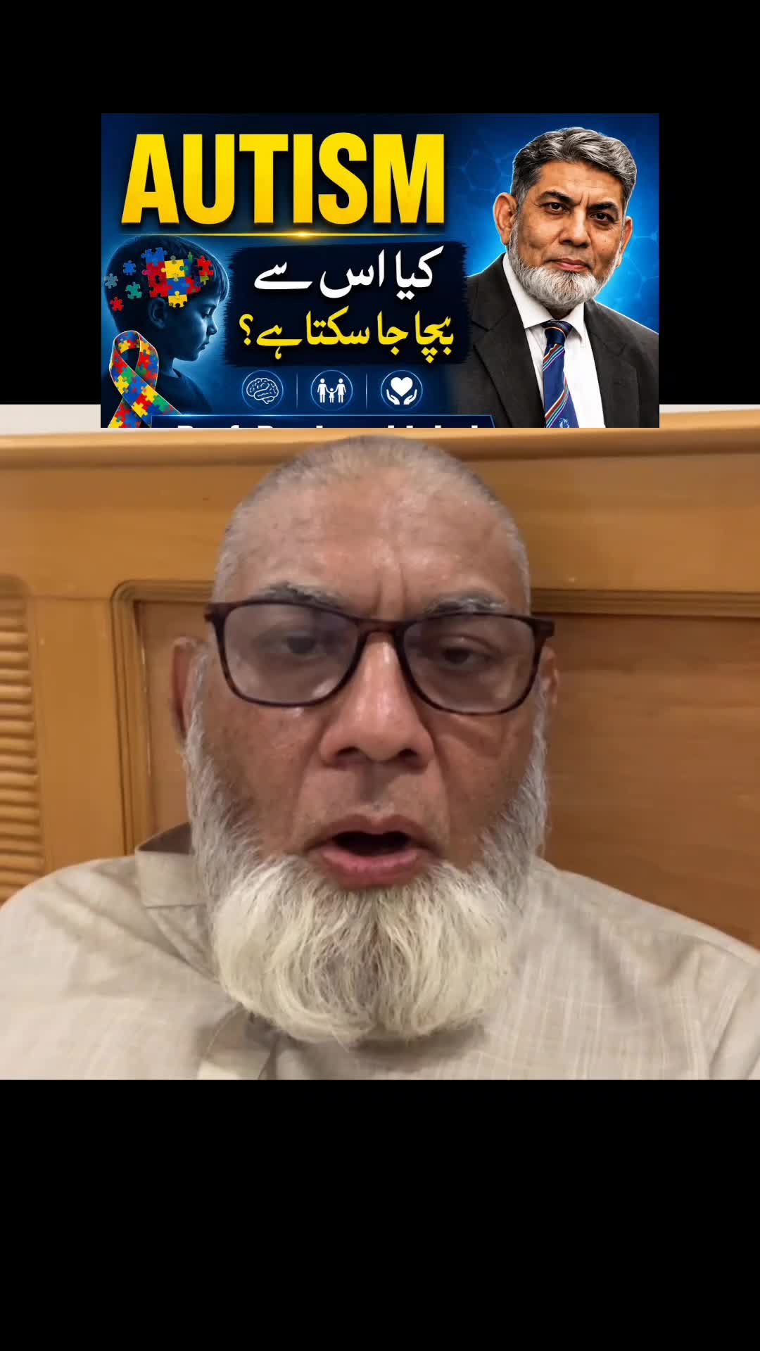 @Doctor Javed Iqbal 2.0