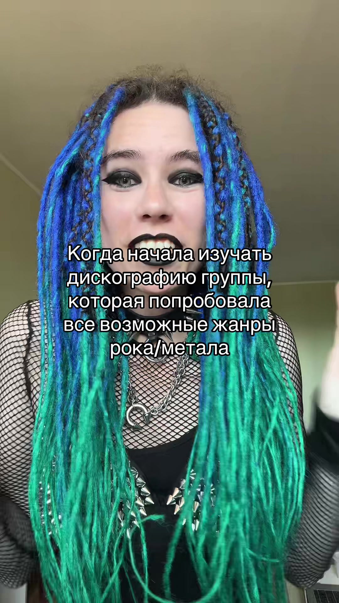 @Поганая молодёжь